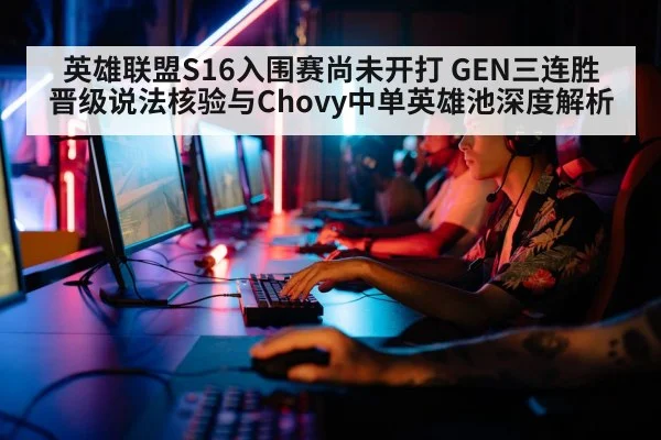 gaming keyboard player competitive